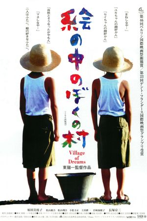 Village of Dreams's poster