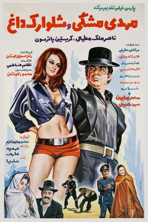 Mehdi in Black and Hot Mini Pants's poster