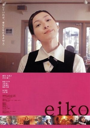 Eiko's poster image