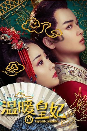 Imperial Concubine's poster image