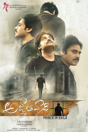 Agnyaathavaasi: Prince in Exile's poster