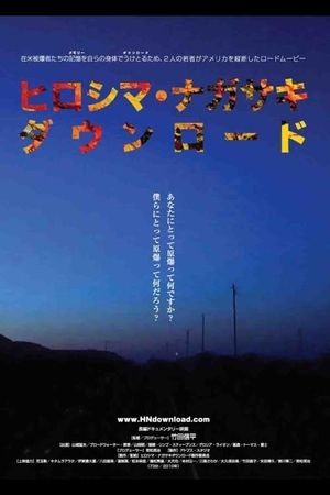 Hiroshima Nagasaki Download's poster