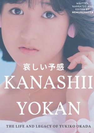 KANASHII YOKAN: The Life and Legacy of Yukiko Okada's poster