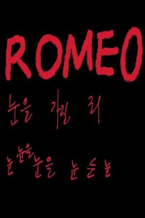 ROMEO's poster