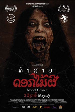 Blood Flower's poster