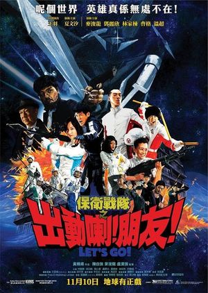 Let's Go!'s poster