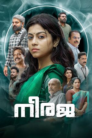 Neeraja's poster