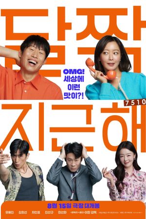 Honey Sweet's poster