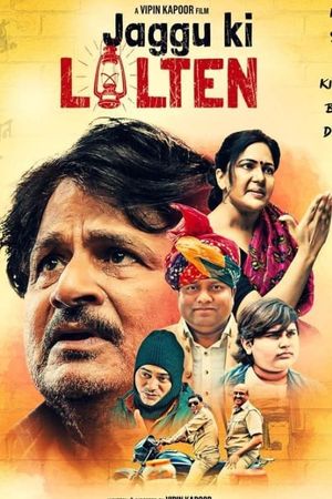 Jaggu Ki Lalten's poster