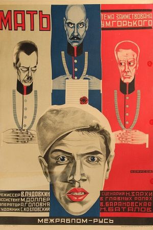 Mother's poster
