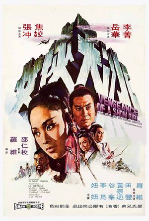 Vengeance of a Snowgirl's poster