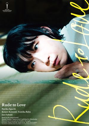Ai ni ranbou's poster