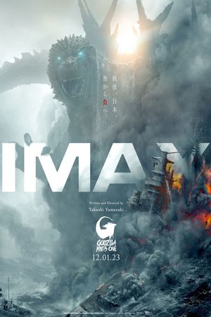 Godzilla Minus One's poster