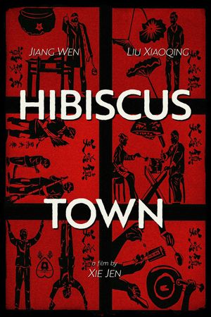 Hibiscus Town's poster