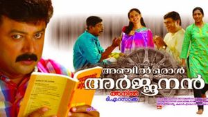 Anchil Oral Arjunan's poster