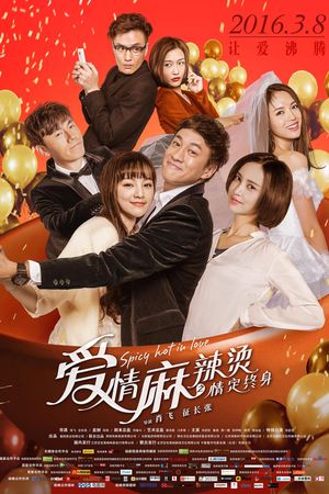 Spicy Hot in Love's poster