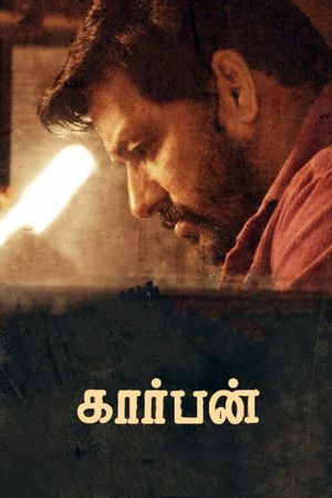 Carbon's poster