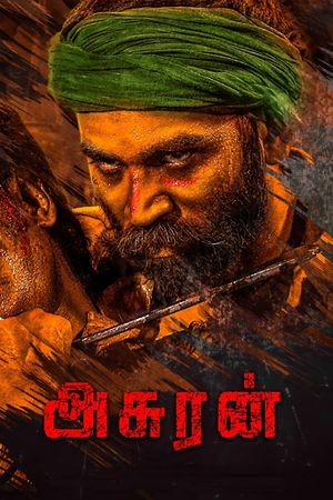Asuran's poster