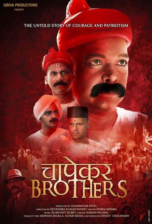 Chapekar Brothers's poster