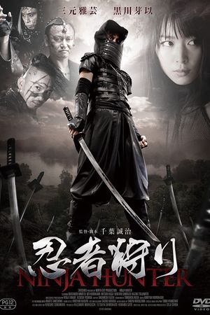 Ninja Hunter's poster