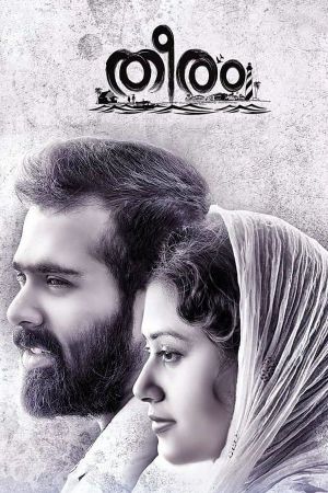 Theeram's poster