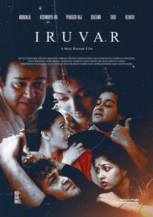 Iruvar's poster