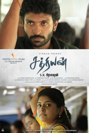 Sathriyan's poster