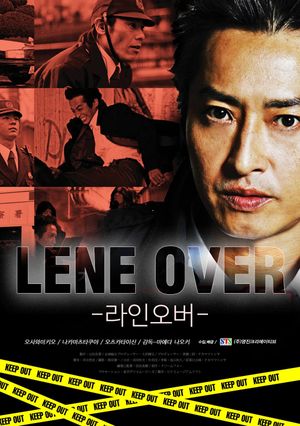 Line Over's poster image