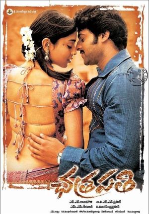 Chatrapathi's poster