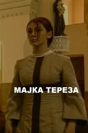 Majka Tereza's poster