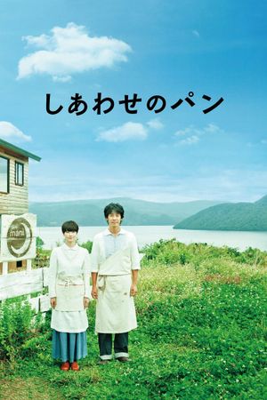 Bread of Happiness's poster