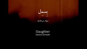 Slaughter (Besmel)'s poster