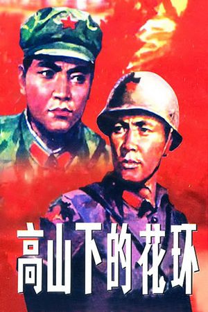 Wreaths at the Foot of the Mountain's poster