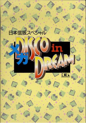 Dead or Alive Disco in Dream Live in Japan's poster