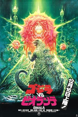 Godzilla vs. Biollante's poster