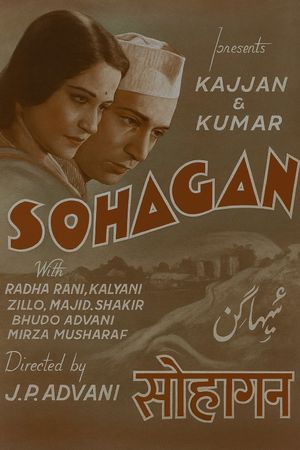 Suhagan's poster