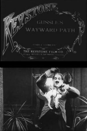 Gussle's Wayward Path's poster