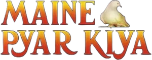 Maine Pyar Kiya's poster