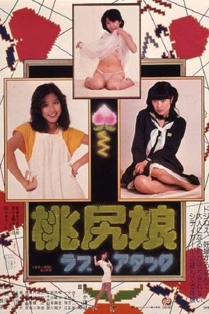 Pink Tush Girl: Love Attack's poster