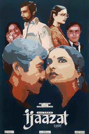 Permission's poster