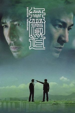 Infernal Affairs's poster