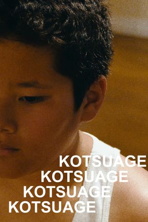 Kotsuage's poster