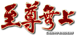 Casino Raiders's poster