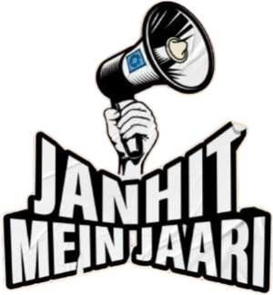 Janhit Mein Jaari's poster