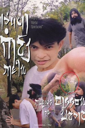“Mighty Martial Spectacles!”'s poster