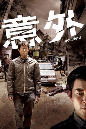 Accident's poster
