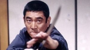 The Yakuza's poster