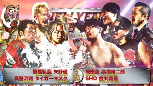 NJPW New Year Dash!! 2025's poster