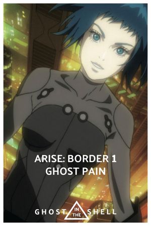 Ghost in the Shell: Arise - Border 1: Ghost Pain's poster