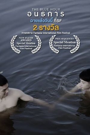 The Blue Hour's poster